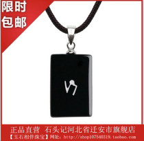 Stone Records Black Agate Necklace Pendant Capricorn Men and Women 309812912 Jewelry Constellation Gift