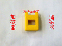 Mini Seiko Screwdriver Quick Magneener Degausser Degausser