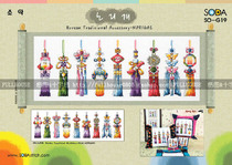 Cross stitch electronic picture redrawing source file-SODA SO-G19 Chinese knots jewelry bookmarks