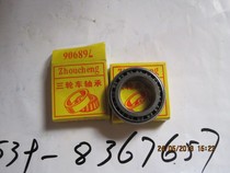 Electric tricycle tricycle bearing handlebar bearing tricycle pressure bearing Model 768906 pressure bearing