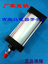 Pneumatic element Large standard cylinder QGB125X150mm heavy thrust standard cylinder 200 * 300