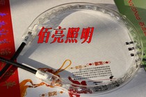 O-type light wave furnace heating tube heater accessories barbecue tube light wave heating tube small sun tube 1000W halogen tube