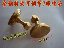 Agricultural high-pressure motor sprayer full copper 7-eye adjustable atomization nozzle garden electric sprayer extra-large spray head