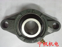 Bearing UCFL204
