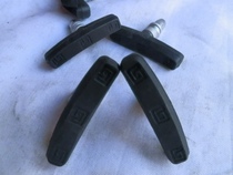 Taiwan Mountain Vehicle Travel Vehicle V Brake Cluster Brake skin