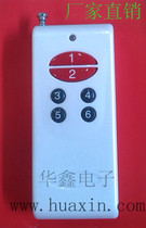 6-button wireless remote control 1000m