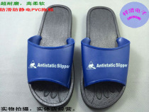 Anti-static PVC slippers household slippers sandals mens womens non-slip work slippers purification dust-free shoes new products