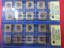 Hot selling Japanese Sumitomo CNC car blade SCMT120404N-SU AC2000 steel parts with machine tool blade tool