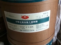 Teflon metal surface spray coating Oily spray PTFE polytetrafluoroethylene anti-corrosion non-stick 302 heat-resistant wear and anti-stick