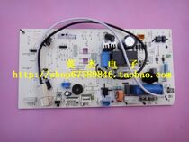 Brand new original Haier air conditioning computer board motherboard control board 0011800320A H B G