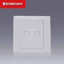Guangdong Matsumoto Electric switch socket panel C9 series telephone computer network cable socket