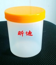 Sterile sampling bottle 350ml plastic sampling bottle sampling barrel independent packaging