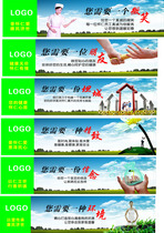 619 sticker picture poster exhibition board material 434 drugstore corporate culture