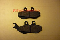 Byacho Black Gold 125 disc brake copper material pre - brake brake pads before brake pads