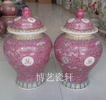 Jingdezhen Cultural Revolution Factory goods Ceramics Pink hand painted red Wanshou No Xinjiang General pot tea leaf jar pair