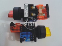 Original Fuji three gears with LED light selector switch AR22PL-311E3G R W Y