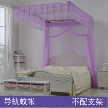 Single selling double top rail net mosquito net pull rope telescopic floor palace square top 1 8 m 1 5 without matching bracket