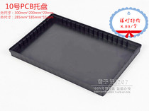 Seconds-kill antistatic PCB square pan Anti-static pallet Material box Outer size: 300mm * 200mm * 20mm