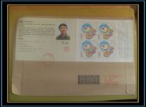 2008-1 The Year of the Rat