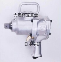 Supply Japan KUKEN Air Research 1 inch pneumatic wrench KW-380P price needs to be confirmed