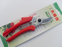 Simple Taiwanese generals TA-120 hand scissors pruning shears fruit tree shears branch shears tree cutting branches and fruit shears