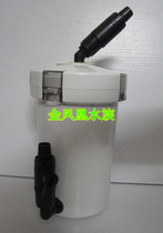 Sensen HW-602 aquarium fish tank front ecological filter barrel 16 22 connector