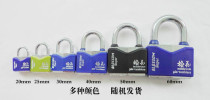 Plum blossom brand lock anti-theft anti-pry padlock no rust padlock Crescent lock door and window padlock padlock waterproof