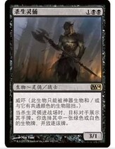 ten thousand smart card to kill the infigurines Lifebane Zombie M14 black gold shiny