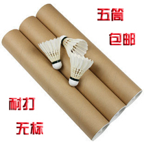 Beginner non-standard training ball non-standard badminton duck hair sharp knife resistant to play 12 badminton