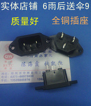 Electric rice cooker accessories electric rice cooker base pure copper seat subcupping type quality good 10 only 5 5 yuan