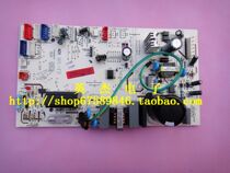 Haier air conditioning computer board motherboard control board 0011800215A