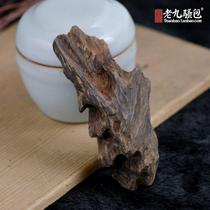 (Cooked Bai Qinan) Vietnam Nha Trang Bai Qinan with type agarwood ornaments 35 75g Japanese return old materials