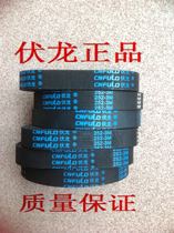 Ningbo Volong timing belt MXLXLLH2M3M5M8MS3MS5MS8MT5T10 belt belt