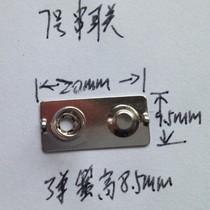No. 7 battery box spring sheet tandem sheet supports large amount of mold opening