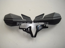  Zongshen Piaggio original accessories Off-road version Robinson handle cover left and right set without screws