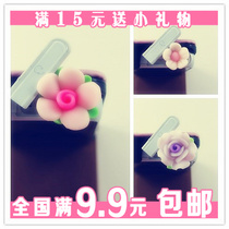 Korean version of the new hipster sweet ruan tao hua hand cartoon cute headphone jack dust plug 3 5MM General