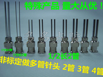 14G-30G metal stainless steel multi-tube needle dispensing machine non-standard customization needle experimental metal needle