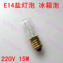 Mini E14 Bulb Crystal Salt Light Diy Table Lamp Small Night Light Light Source Accessories Small Screw Mouth E14 Fridge Bulb
