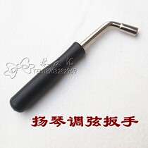 Dulcimer tuning wrench Professional dulcimer tuning handle plastic handle inner four corners 401 402 Dulcimer universal accessories