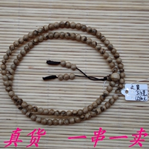 Real goods Brunei indulge in fragrant Buddha beads bracelet 0 5cm5mm108 grain weighs 6 gr with mantra and good root