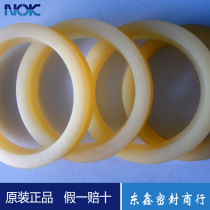 NOK oil seal ISI 300*325*16 Piston rod seal Imported hydraulic seal FU1762-K0