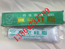 Wuxi Lily brand 295 vacuum silicone grease High temperature lubrication silicone grease tasteless and non-toxic silicone grease