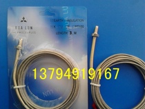 M6 M6 M8 Rodin thermocouple temperature sensitive wire screw type thermocouple probe Omei temperature-controlled k type thermometric non-earth