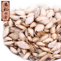 (Zhu Ji fried goods) hand-fried salty opening pumpkin seeds leisure snacks small particles of meat full 250g