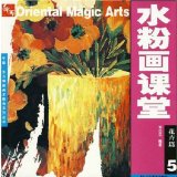 Oriental God Painting Gouache Painting Classroom 5 Floral 9787531440390