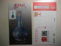 2013 annuity card version 2013-9 Jingtai Blue Tangle Branches Lotus straight neck bottle limit sheet 1