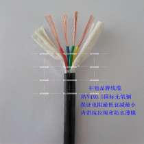 RVV4 * 0 30 5 four-core sheath wire anti-theft alarm special power cord oxygen-free copper 4-core sheath wire oxygen-free copper