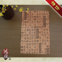 (Hongyan Guqin) Increase the extended version of the guqin wipe suede ancient yellow reduced character score wipe cloth