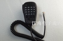 Yaesu FT-1907R FT-1807R FT-2900R microphone HM-48AJ microphone handle