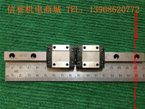 THK RSH12VM second-hand imported linear guide rail total length 165mm effective stroke 100mm2 slider
